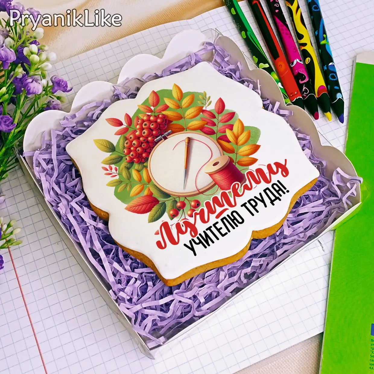 День учителя Коллекция предметникам 01 2024